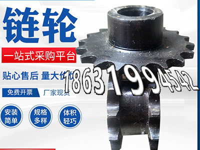 3模数结实耐用