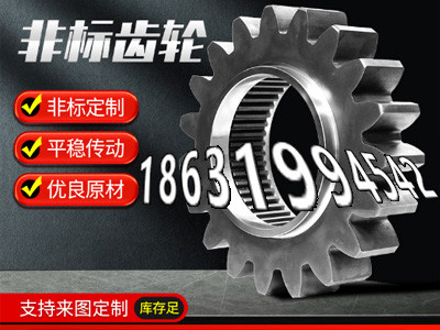 揉面机保养